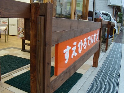 オレンジ まだー!_d0165772_2055735.jpg