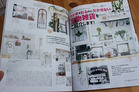 ＺＡＫＫＡ　ＢＯＯＫに掲載されました。_e0252672_5353765.jpg