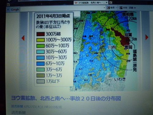 ヨウ素拡散、北西と南へ…事故２０日後の分布図_a0043276_501424.jpg