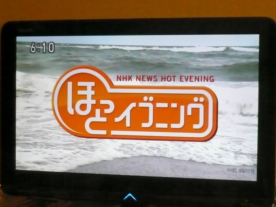 Nhkほっとイブニング 愛知 名古屋を中心に活動する女性ギタリスト せきともこ Tomoko Seki のブログ Nhkほっとイブニング 愛知 名古屋を中心に活動する女性ギタリスト せきともこ Tomoko Seki のブログ