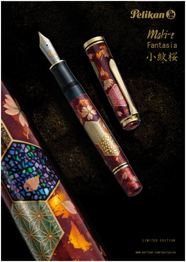 限定蒔絵万年筆 『 M1000 小紋桜 』_e0200879_1404595.jpg