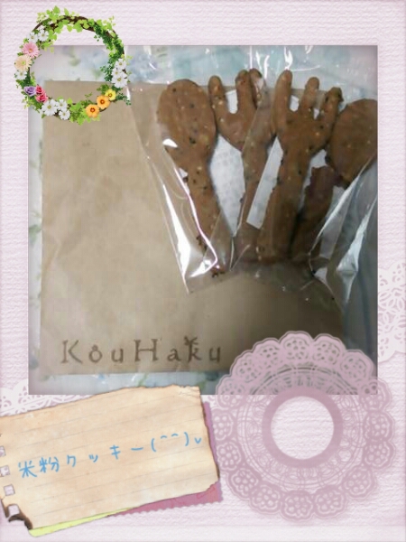 Kouhakuでレッスン_d0260903_20521471.jpg