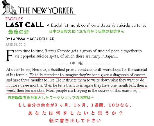 But if he had never really lived, how could he want to die? _b0007805_19235162.jpg