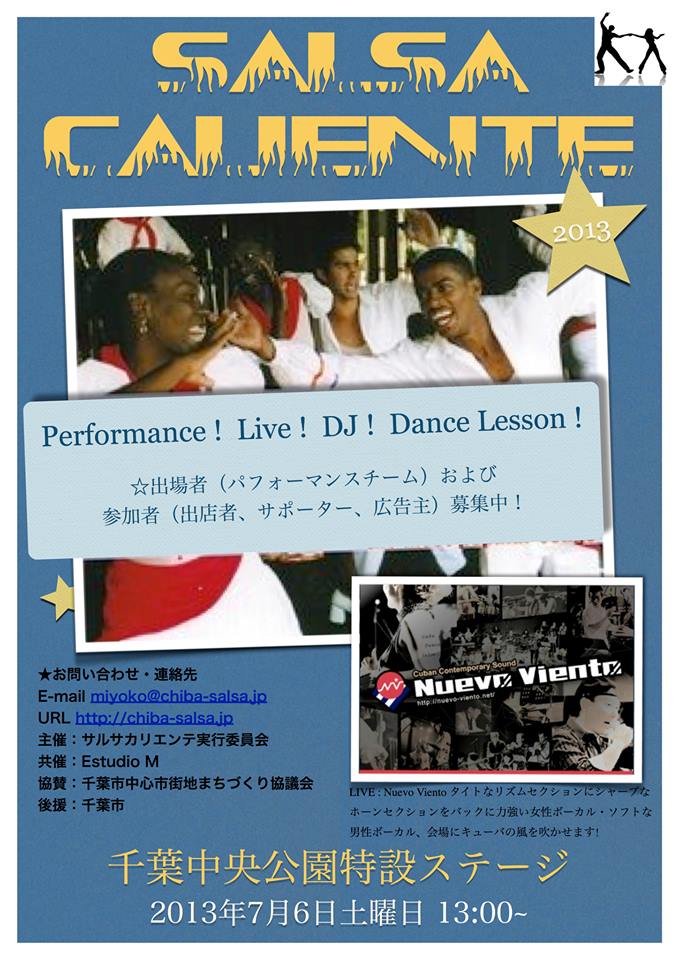 7/6土曜日　SALSA CALIENTE@千葉中央公園_a0014306_95788.jpg