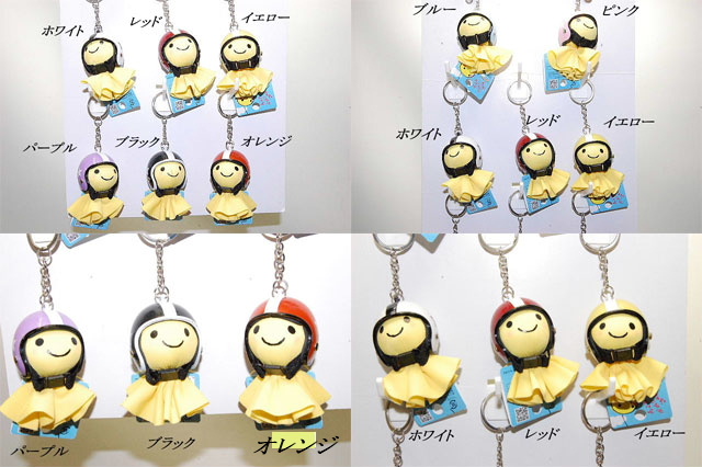 幸せの黄色いてるぼう かっきぃのターコイズハーレー 幸せの黄色いてるぼう かっきぃのターコイズハーレー