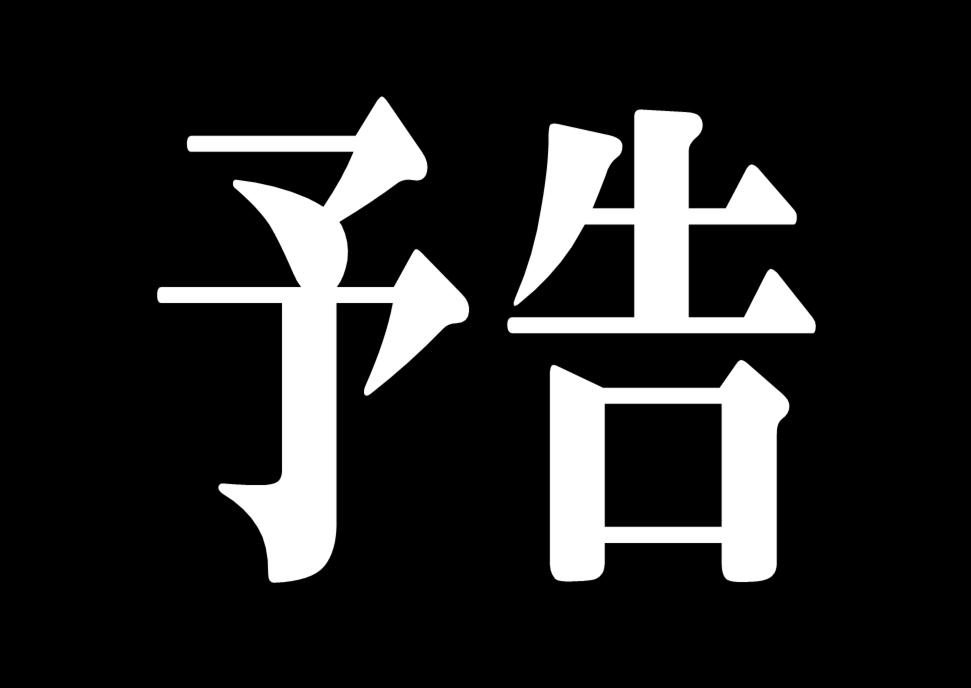 セオリーモード突入。_c0170520_1456564.jpg