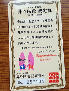 e0090926_1138020.jpg
