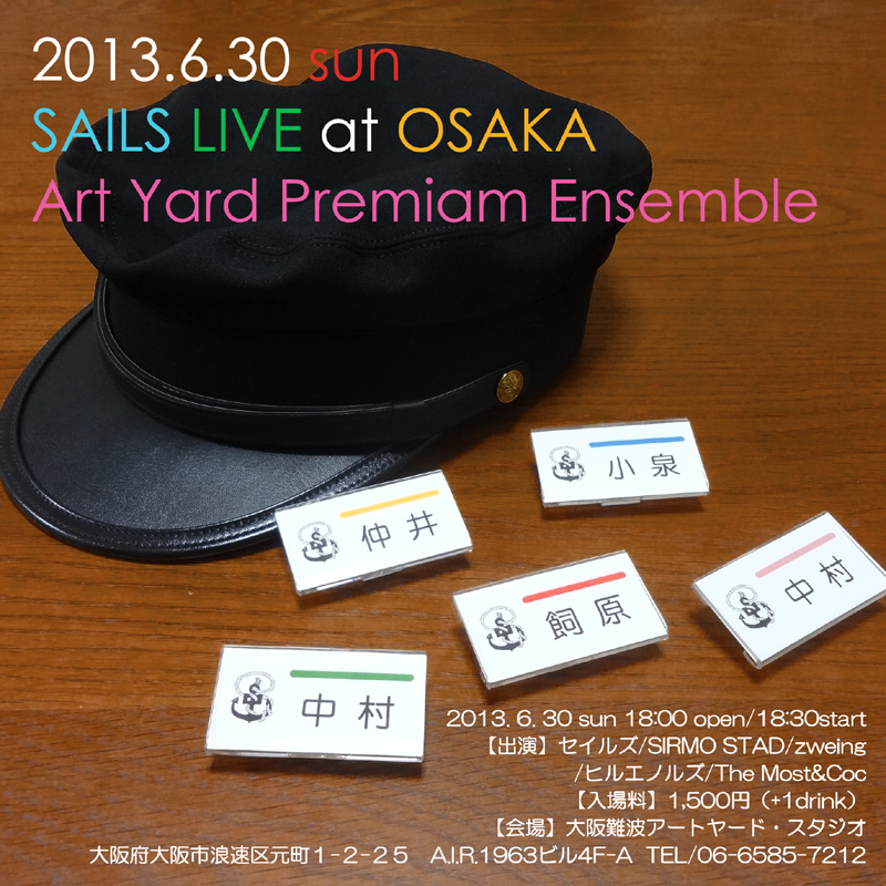 2013.6.30 セイルズ LIVE @ 大阪_b0102637_5154240.jpg