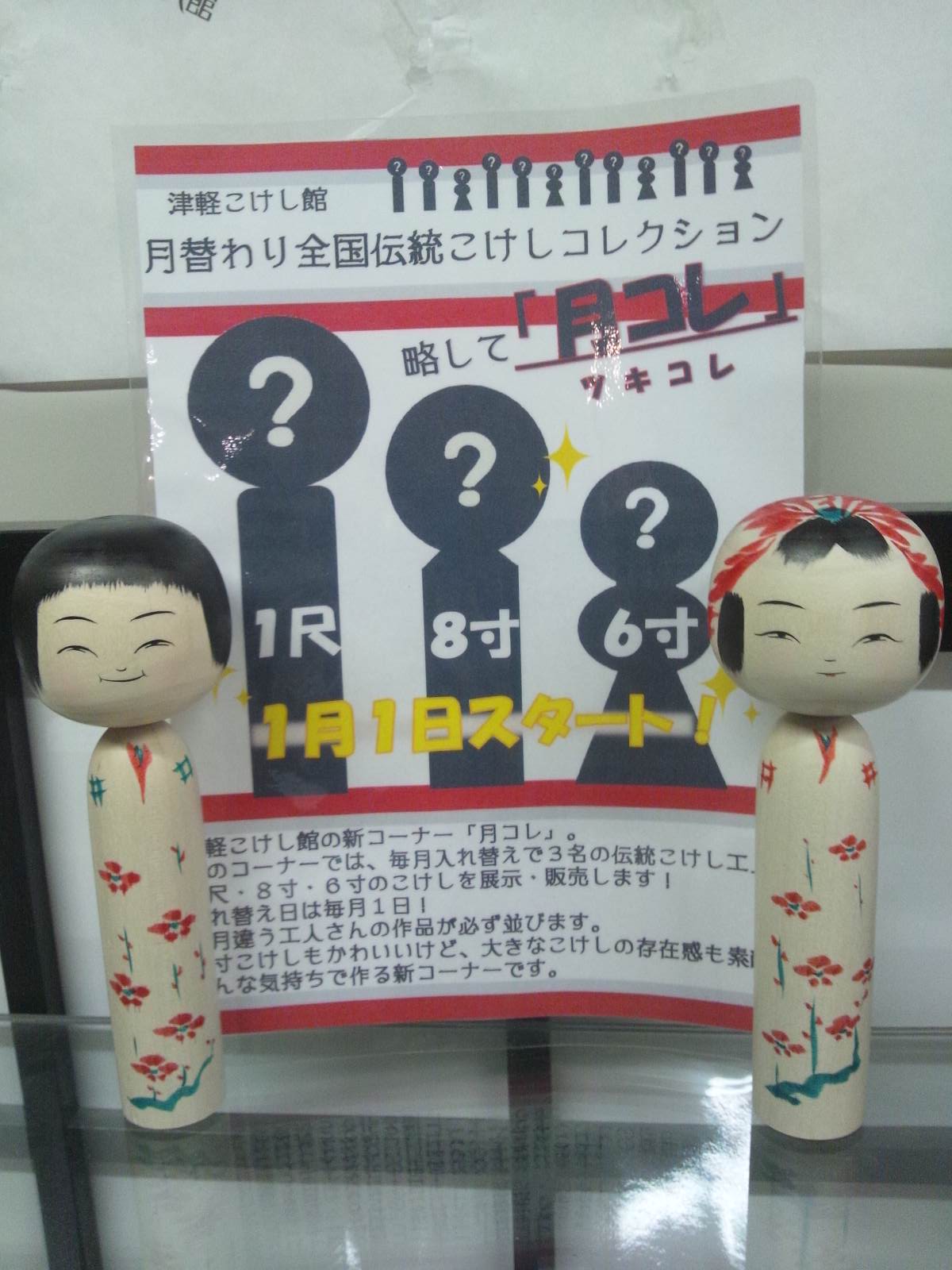 6月29日 らいげつは・・・_e0318040_18424972.jpg