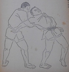 幕末柔術の乱取　Randori of the late Tokugawa period jûjutsu_b0287744_1713494.jpg