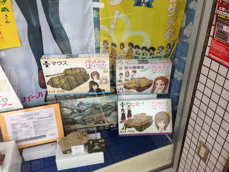 Mild、大洗にいく その4_f0298956_1046383.jpg
