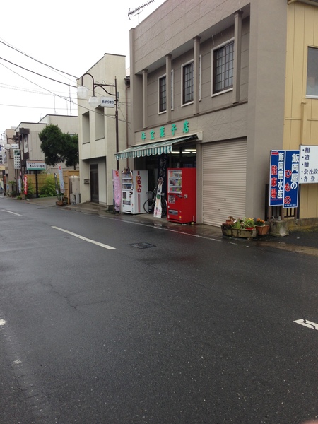 Mild、大洗にいく その4_f0298956_11393430.jpg
