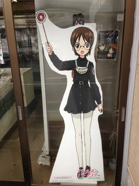 Mild、大洗にいく その4_f0298956_11505675.jpg