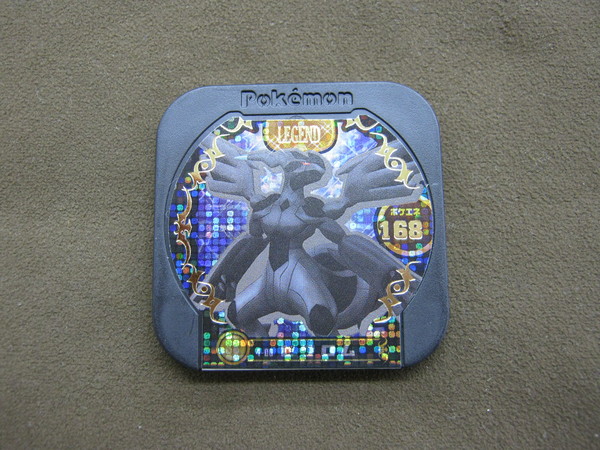 ポケモン トレッタ ゼクロム 名南豊栄 ハードオフ オフハウス ホビーオフ 新着情報 ポケモン トレッタ ゼクロム 名南豊栄 ハードオフ オフハウス ホビーオフ 新着情報