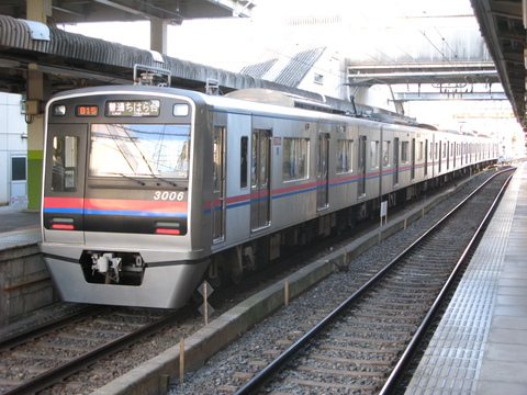 京成3000形(1~6次車・8次車) : でんしゃのこものはくぶつかん 京成3000形(1~6次車・8次車) : でんしゃのこものはくぶつかん