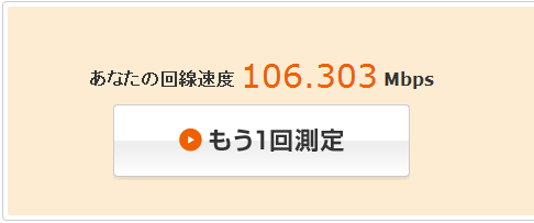f0004387_5275844.png