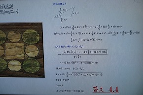 算聖関孝和と算額及び遊歴算家・千寿の楽しい歴史_a0137997_11113581.jpg