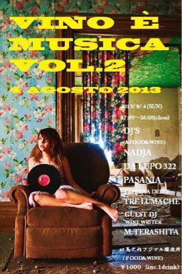 VINO È MUSICA 2_e0261598_258088.jpg