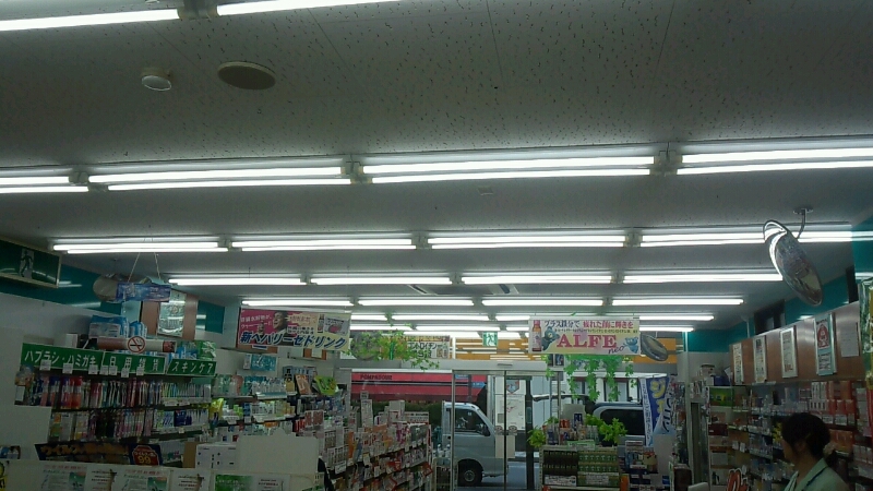 LEDはじめました！_d0092901_2038974.jpg