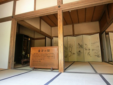 西郷頼母一族自刃(八重の桜 第26回「八重、決戦のとき」)_c0187004_0162319.jpg