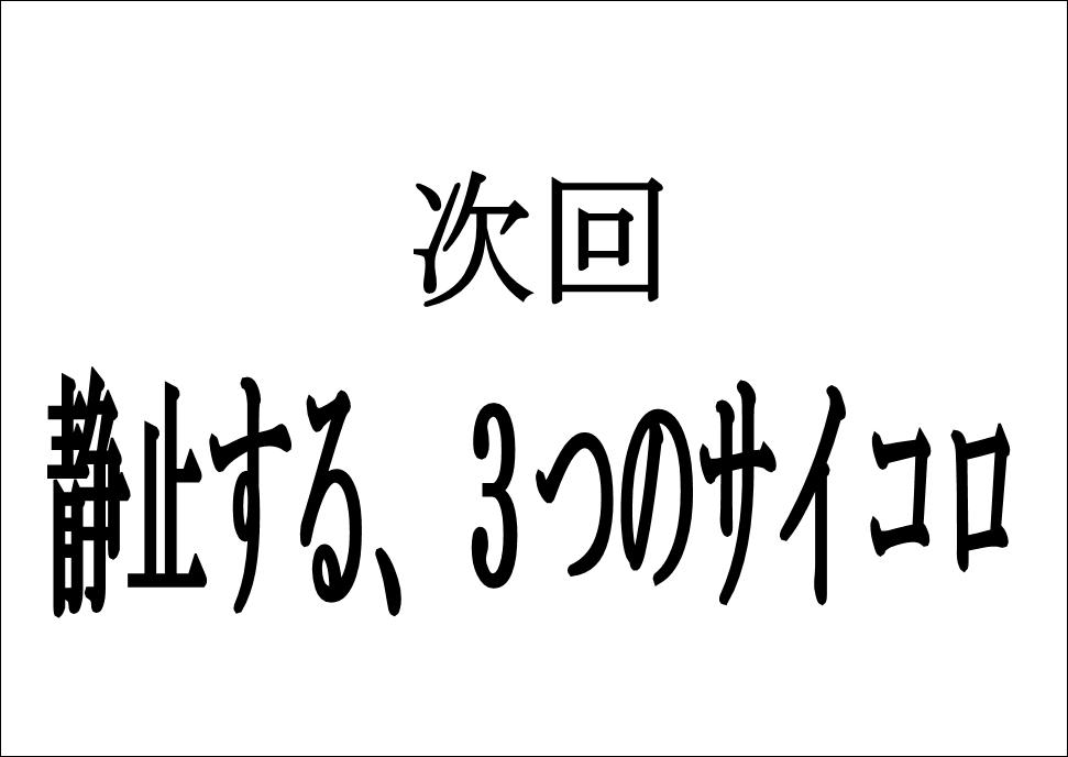 セオリー、発進!_c0170520_14252868.jpg