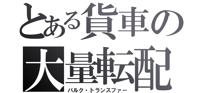 c0136122_1542557.png