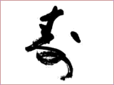 f0047824_168233.gif