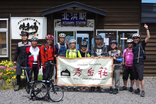 知床サイクリングツアー1_d0197762_9533558.jpg