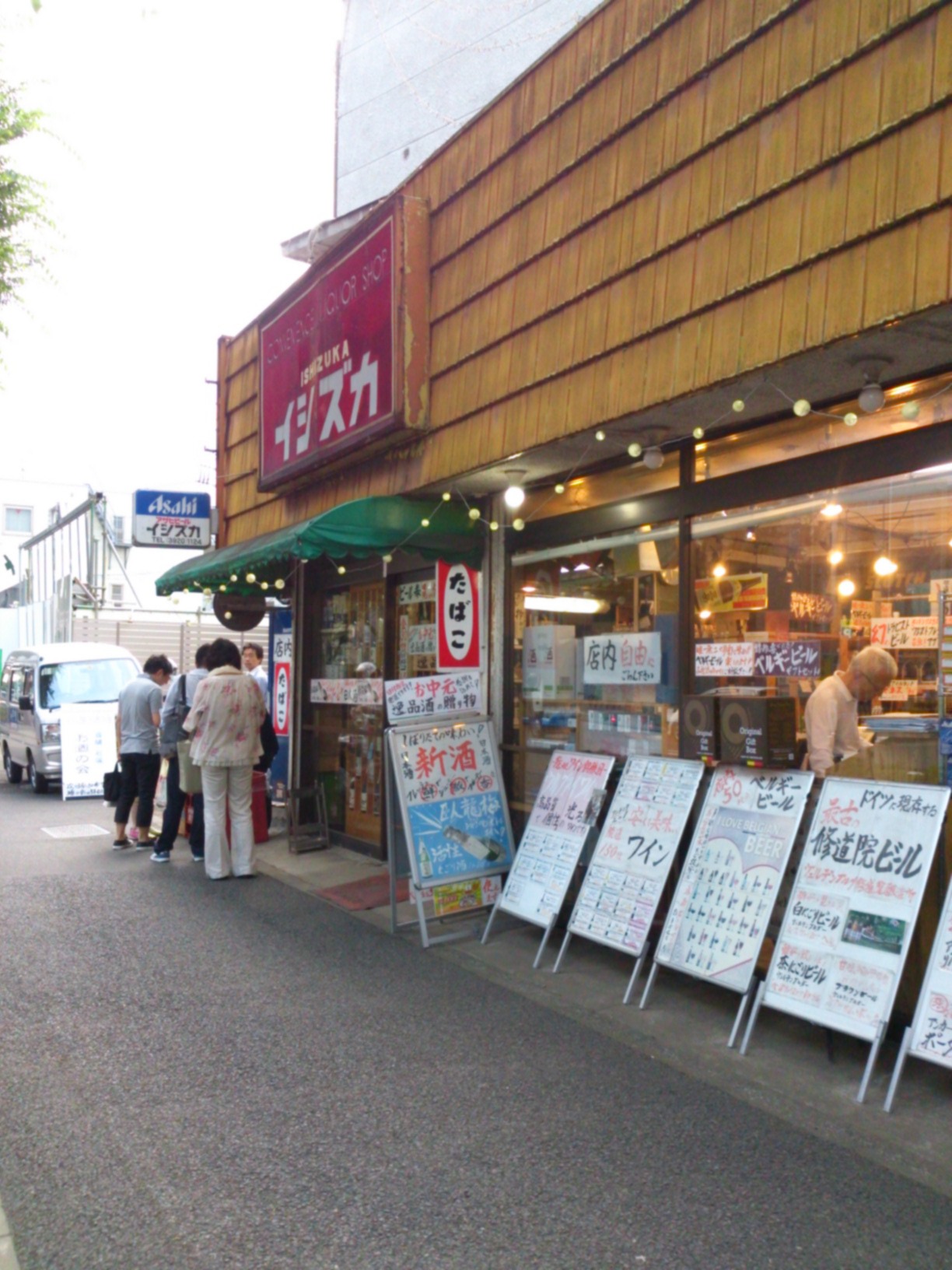 お酒の会　＠酒舗　石塚_c0100865_15495618.jpg