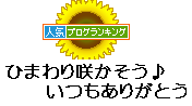 セラピーのお店がオープンします_e0293877_167363.gif