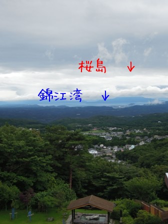 霧島へ _d0195183_21284210.jpg