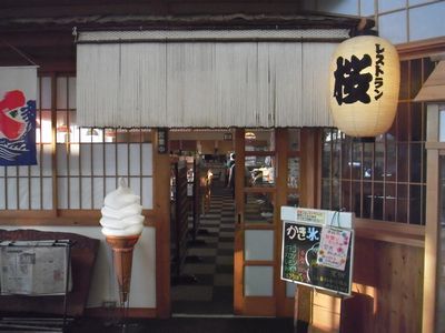 e0239190_631053.jpg
