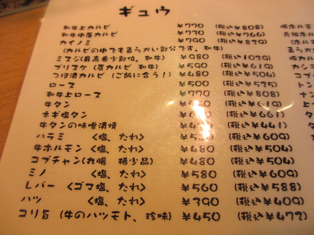 c0212604_658916.jpg