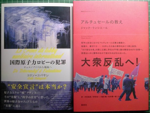 務台理作著作集 西田哲学論 新入荷の本 | ページ 2020 |