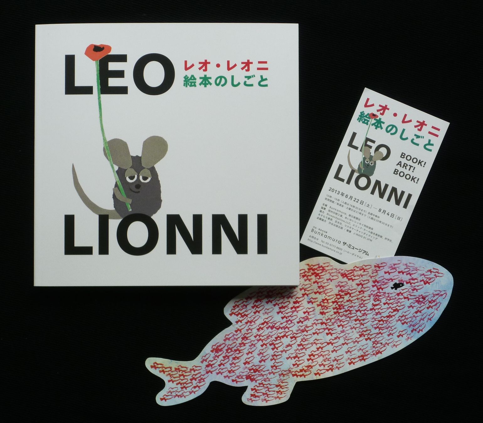 コラージュ作品『こぐまちゃんの小宇宙』