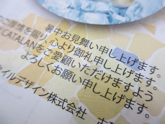 早くも、後半戦スタートですね・・・。_d0091909_1844313.jpg