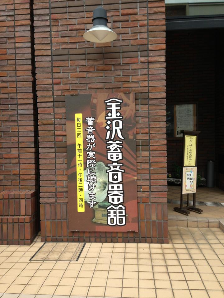 f0062414_1728579.jpg
