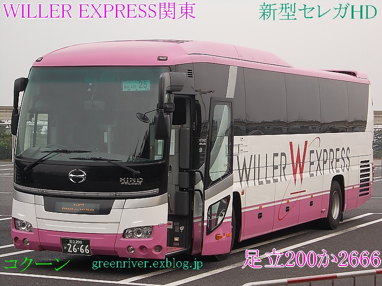 WILLER EXPRESS関東　2666_e0004218_2102158.jpg