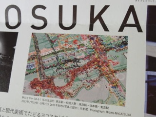 『街の記憶』＠横須賀美術館_e0208519_9893.jpg
