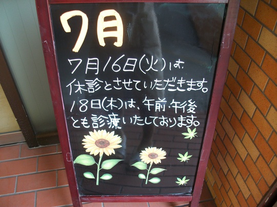 暑いですね^^;_a0112220_19225428.jpg