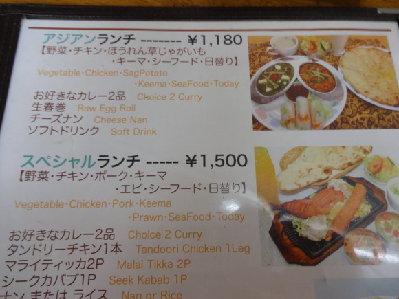 インド料理：浜松：ランチ_b0223322_1318426.jpg