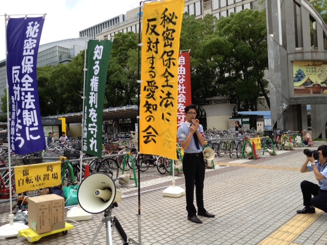 13/6/28（金）栄で街頭宣伝しました_c0241022_21373027.jpg
