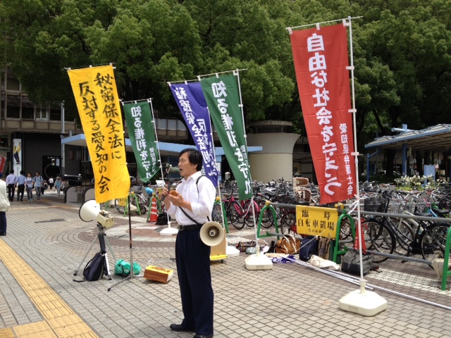 13/6/28（金）栄で街頭宣伝しました_c0241022_2138088.jpg