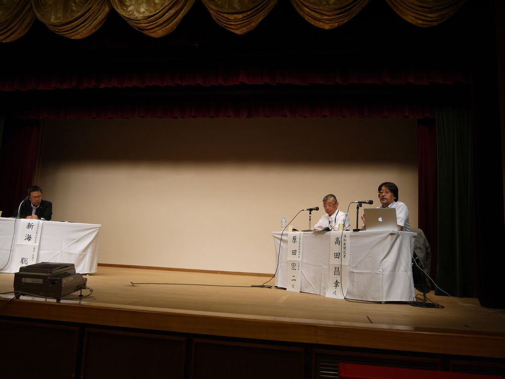 13/6/30 愛知県弁護士会で秘密保全法シンポ_c0241022_22252072.jpg