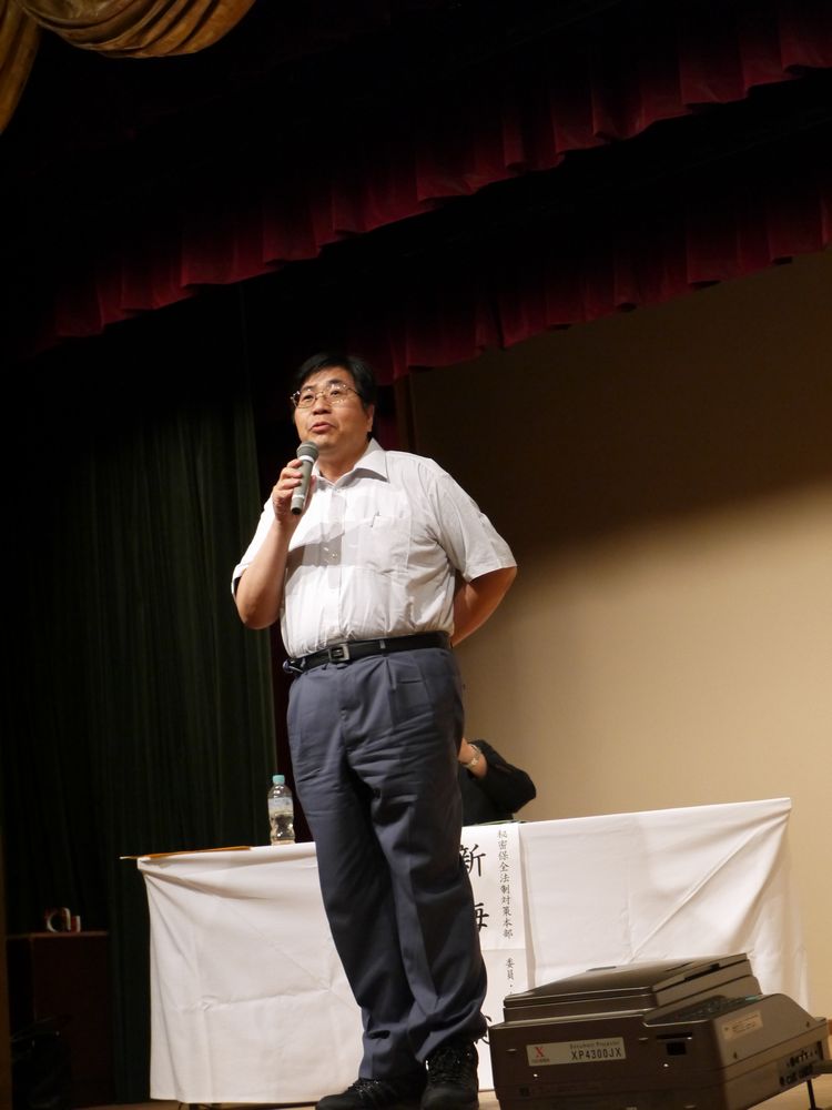 13/6/30 愛知県弁護士会で秘密保全法シンポ_c0241022_22252865.jpg
