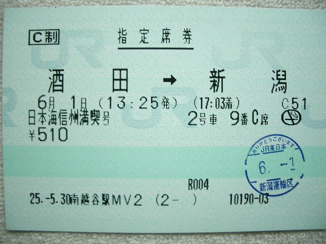 b0283432_20483548.jpg