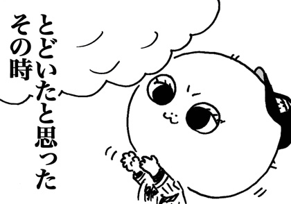 6月30日(日)【阪神-広島】(甲子園)●0ー2_f0105741_17574897.jpg