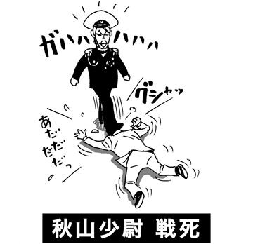6月30日(日)【阪神-広島】(甲子園)●0ー2_f0105741_17583044.jpg