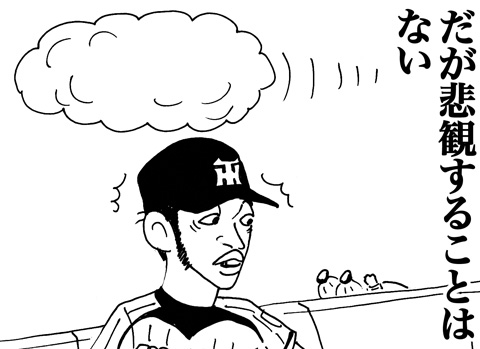 6月30日(日)【阪神-広島】(甲子園)●0ー2_f0105741_17583912.jpg