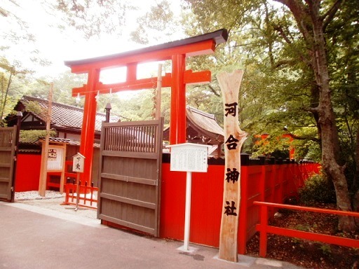 美麗祈願@河合神社_e0108851_2114923.jpg